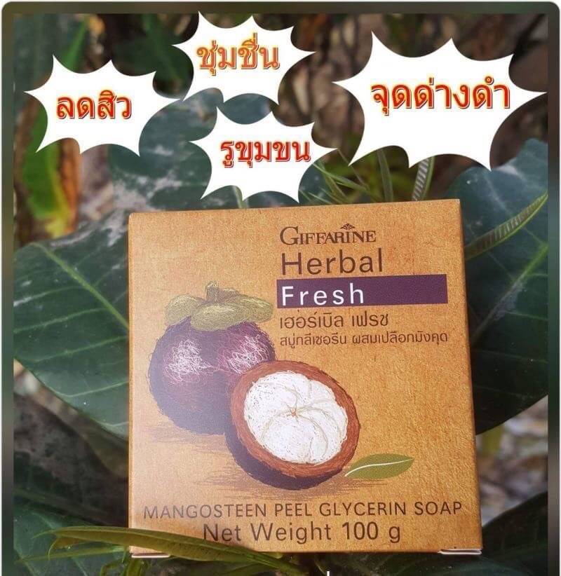 Giffarine เฮอร์บัล เฟรช สบู่กลีเซอรีน ผสมเปลือกมังคุด