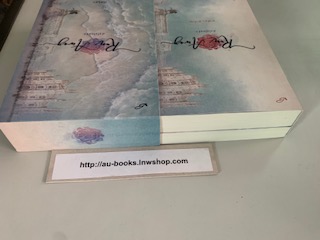 หัวใจไกลรัก 1-2/ภัสรสา