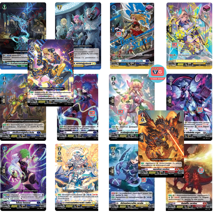 แยกใบ VG-D-BT02 Booster Pack 02: A Brush with the Legends