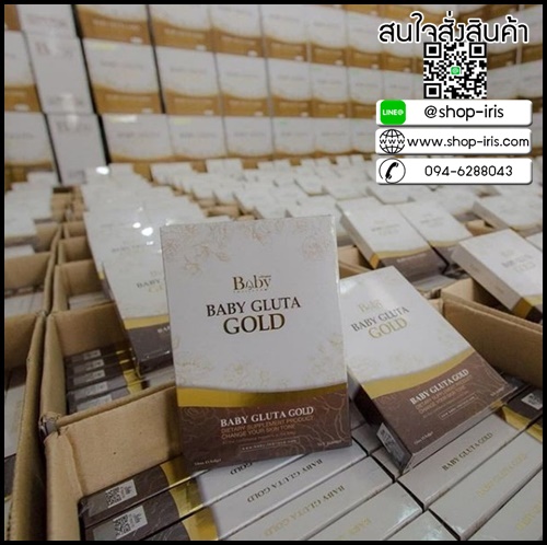 เบบี้กลูต้าโกลด์ สูตรใหม่ Baby Gluta GOLD