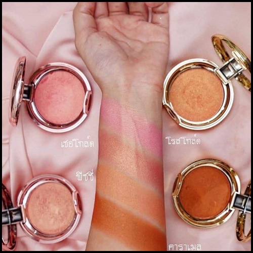 บลัช เบบี้คิวท์ CHY Baby Cute บลัชออน โฮยอน