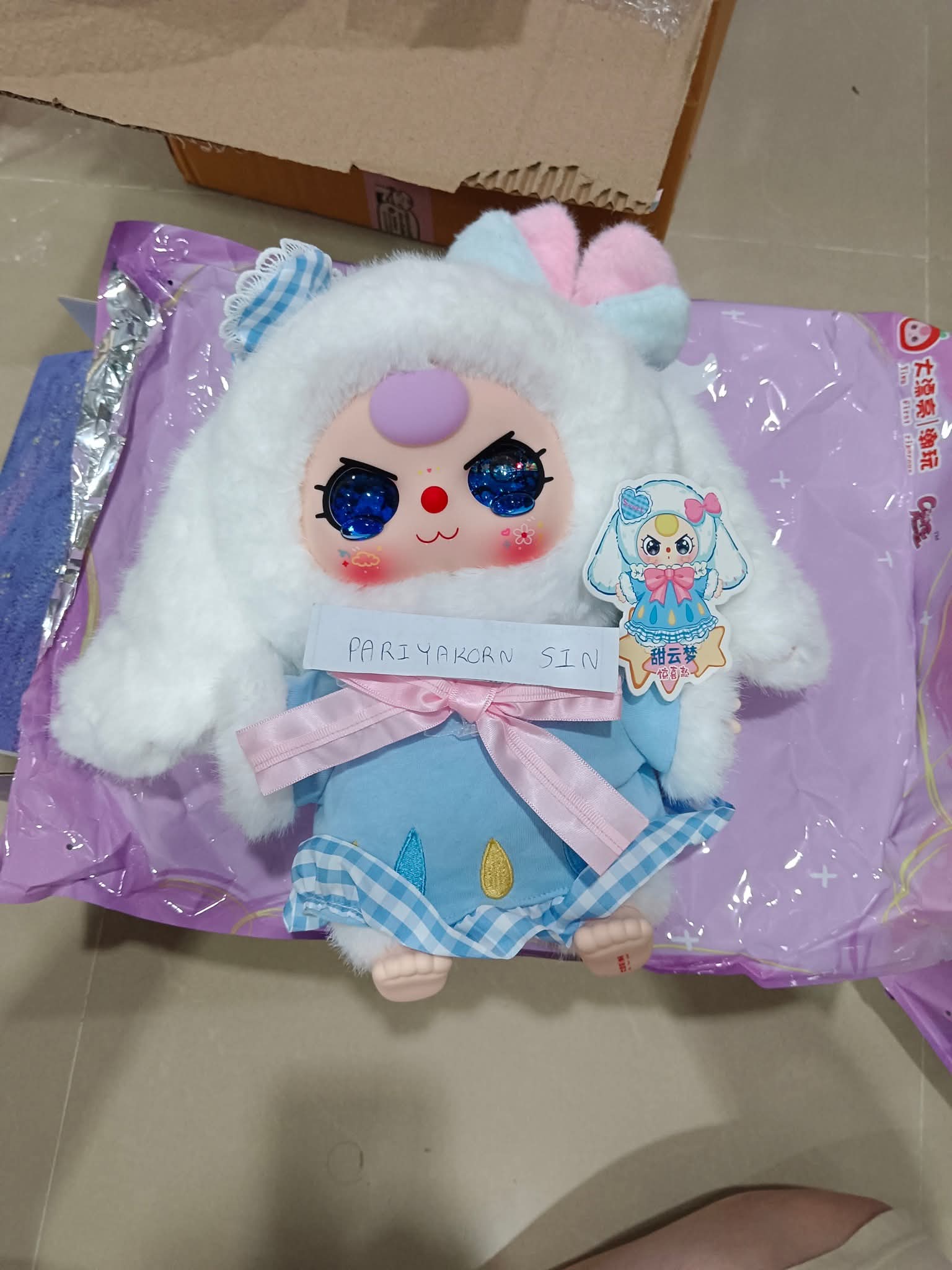 Baby three v5 ชุดนอน ซีเคร็ทเล็ก