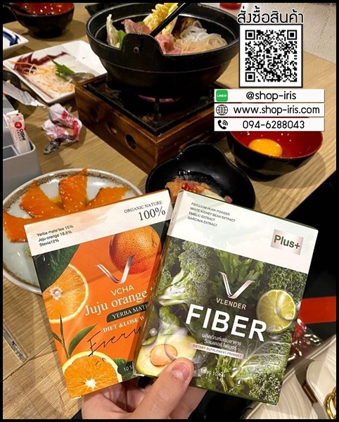 ชาส้ม Vcha juju orange tea (โปร 1แถม1)