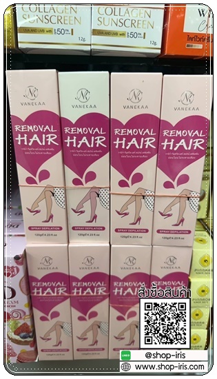 สเปรย์กำจัดขน Vanekaa Removal Hair (ส่งฟรี)