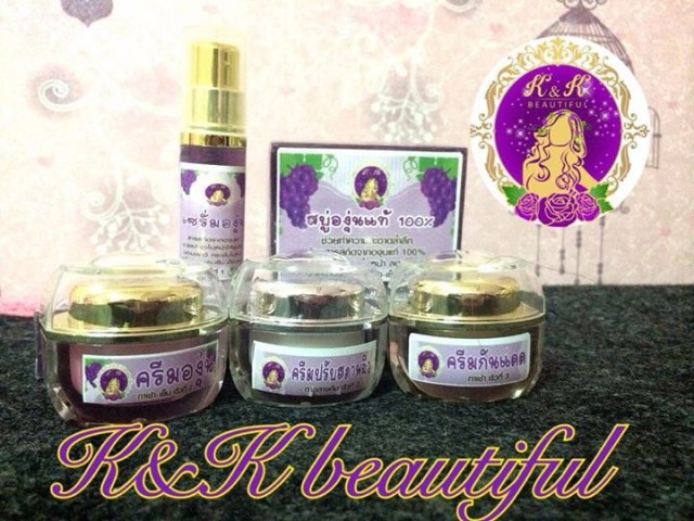 ใหม่ เซตครีมองุ่นหน้าใส K&K Beautiful (10กรัม)