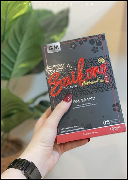 ไซโกโนะ คอลลาเจน SAIKONO COLLAGEN (สูตรใหม่)