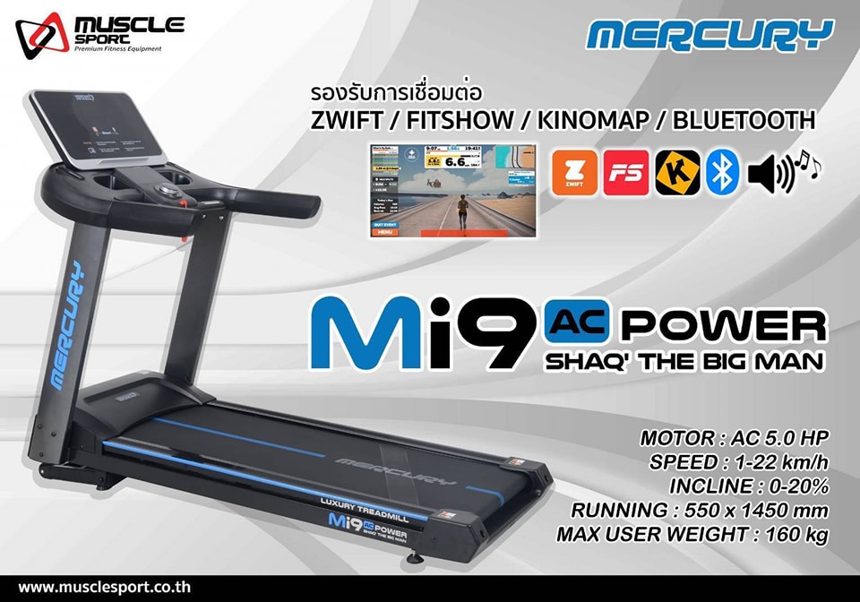 ลู่วิ่งไฟฟ้าAC Mercury Columbus Mi9 ลู่วิ่งไฟฟ้าฟิตเนส, ลู่วิ่งไฟฟ้าราคา