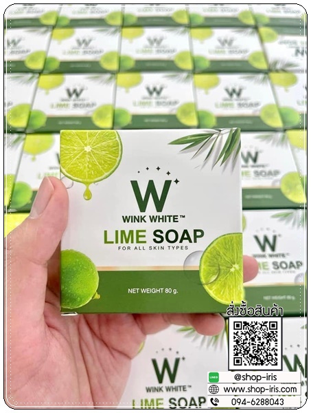 สบู่มะนาววิ้งไวท์ Lime Soap Wink White