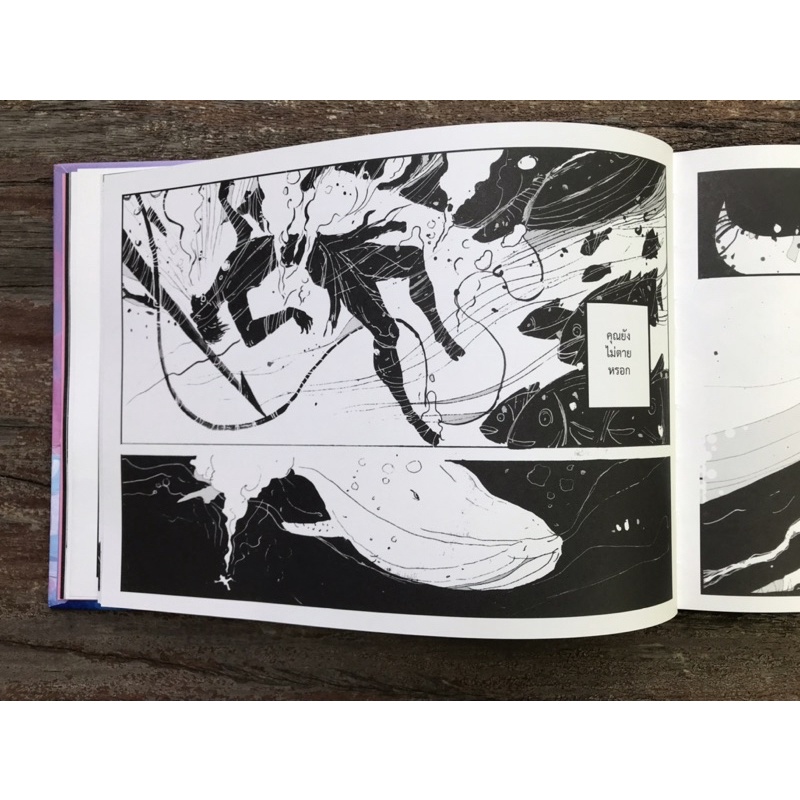 Whale Hunters (Graphic novel) 18ปี ขึ้นไป