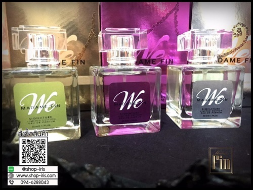 น้ำหอม มาดามฟิน Madame Fin รุ่น We Signature