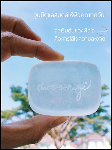 สบู่วุนยี Woonyi สบู่น้ำค้าง รักษาสิว