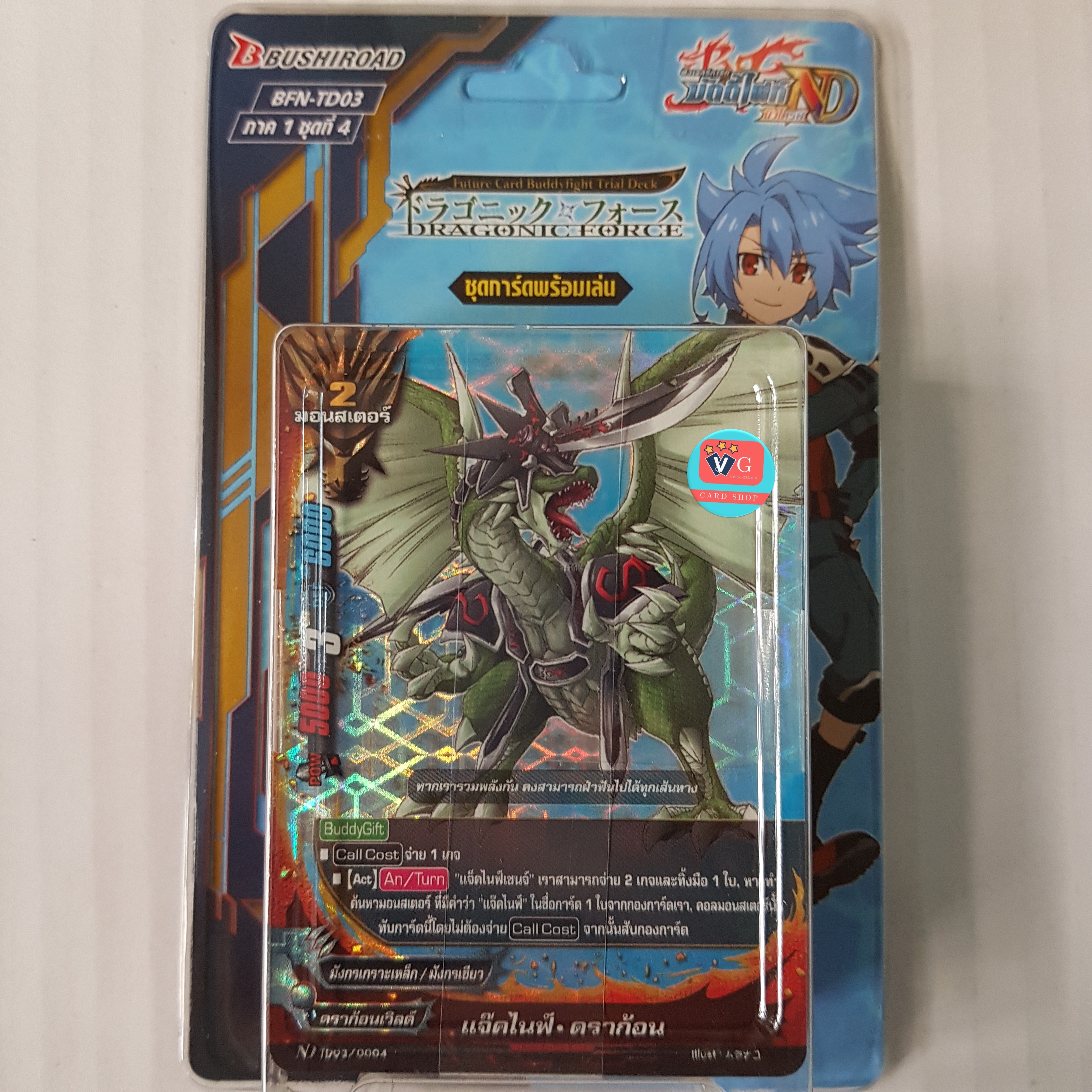 Bfn-td03 ดราก้อนแจ็คไนฟ์ ทาสุคุ