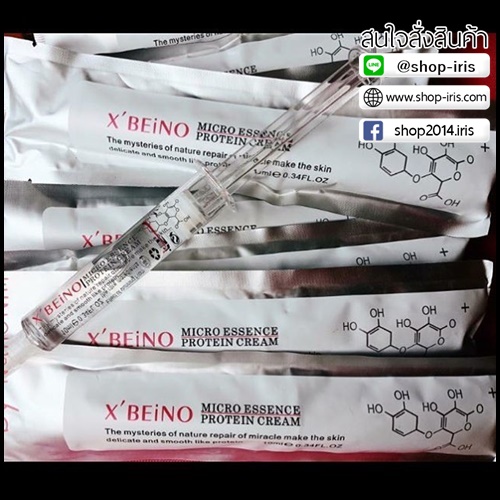 เมโสเซรั่ม X'BEINO