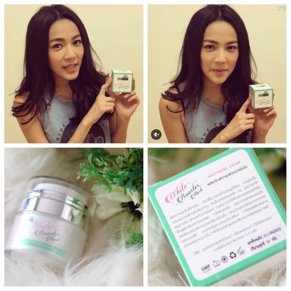 มาร์คเพียว (Pure Nature White Booster Mask) ครีมมาร์คหน้าใส