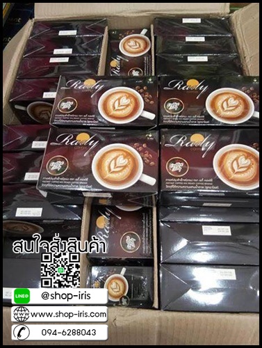 เรดี้ คอฟฟี่ กาแฟลดน้ำหนัก Rady Coffee by PK Nature