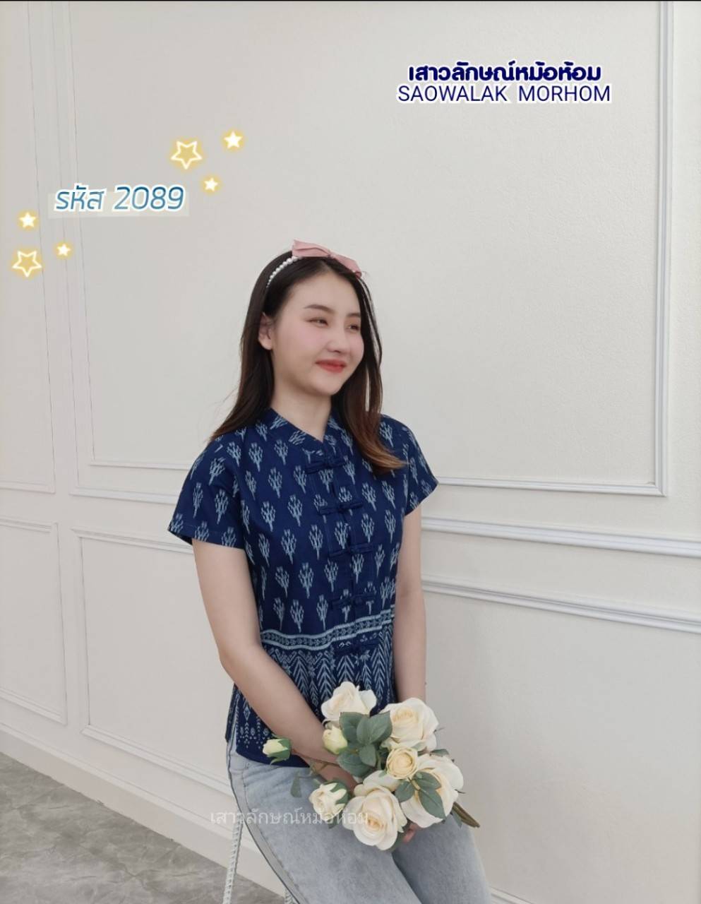 เสื้อปกคอจีนหม้อห้อมแขนสั้นพิมพ์ลาย กระดุมจีน