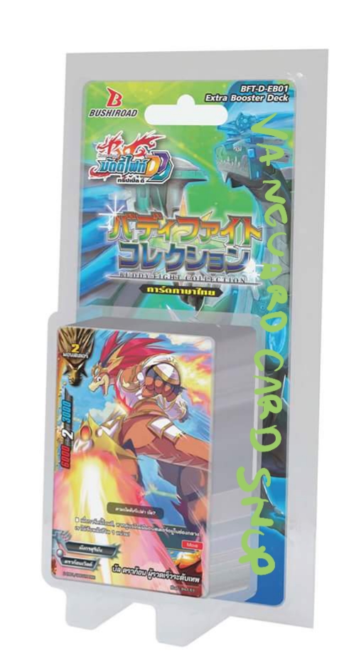 D-eb01 buddyfight collection แบบกล่อง และ แบบแยกเวิลด