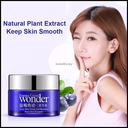 ครีมบลูเบอร์รี่ สูตรเข้มข้น BIOAQUA BLUEBERRY WONDER CREAM