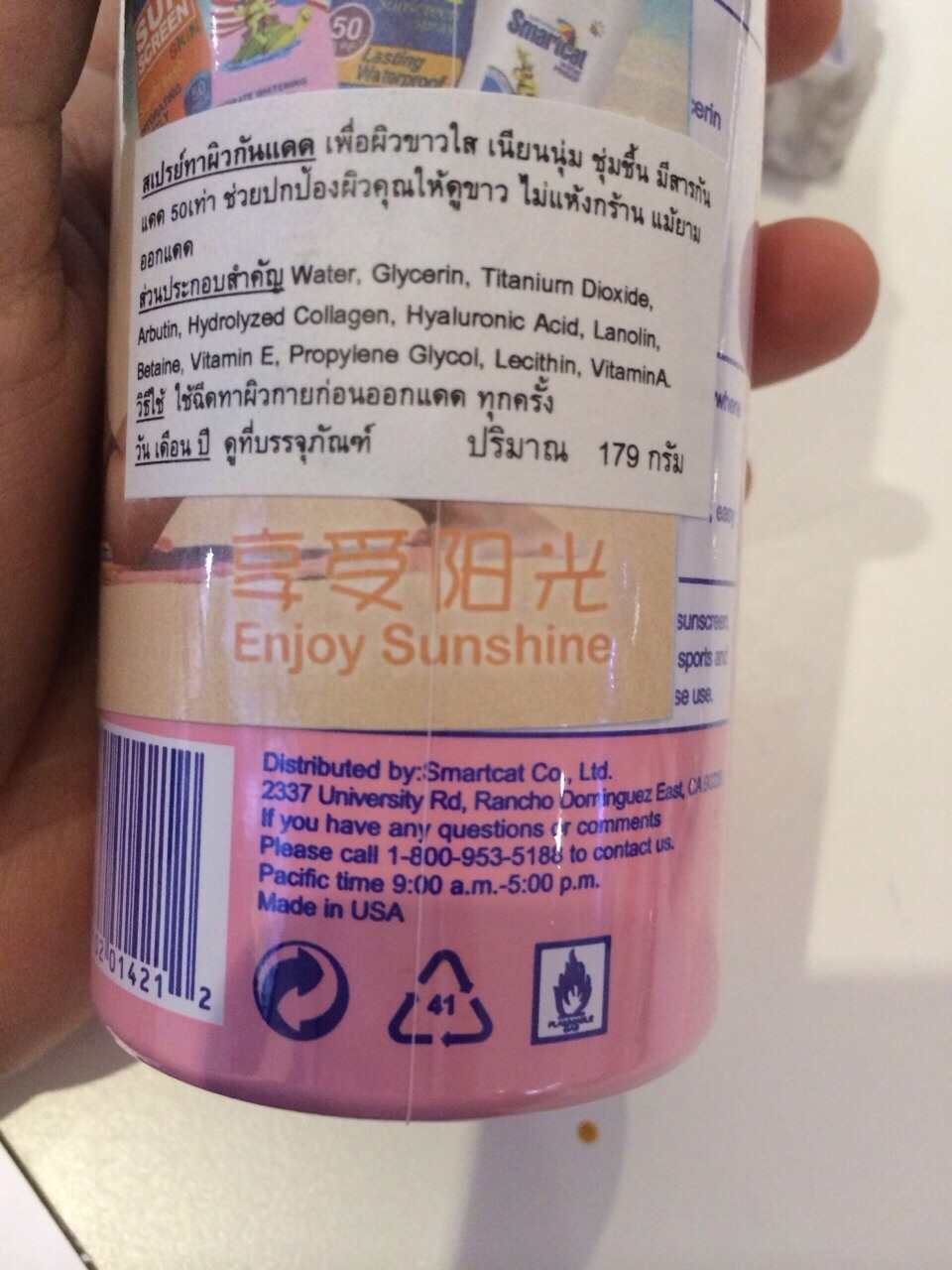สเปรย์ทาผิวกันแดด SPF50 (Smartcat Sunscreen Lotion Spray)
