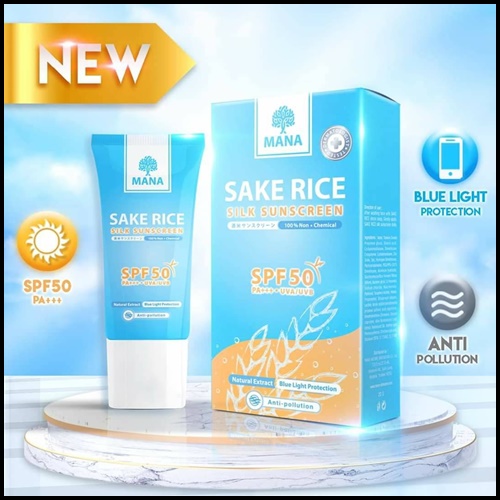 กันแดดข้าวสาเก สูตรแพทย์ Sake Rice Silk Sunscreen by MANA