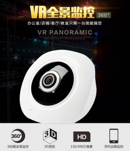กล้อง 360 VR CAMERA-P2P กล้องวงจรปิดไร้สาย#1650-2975-25-620130