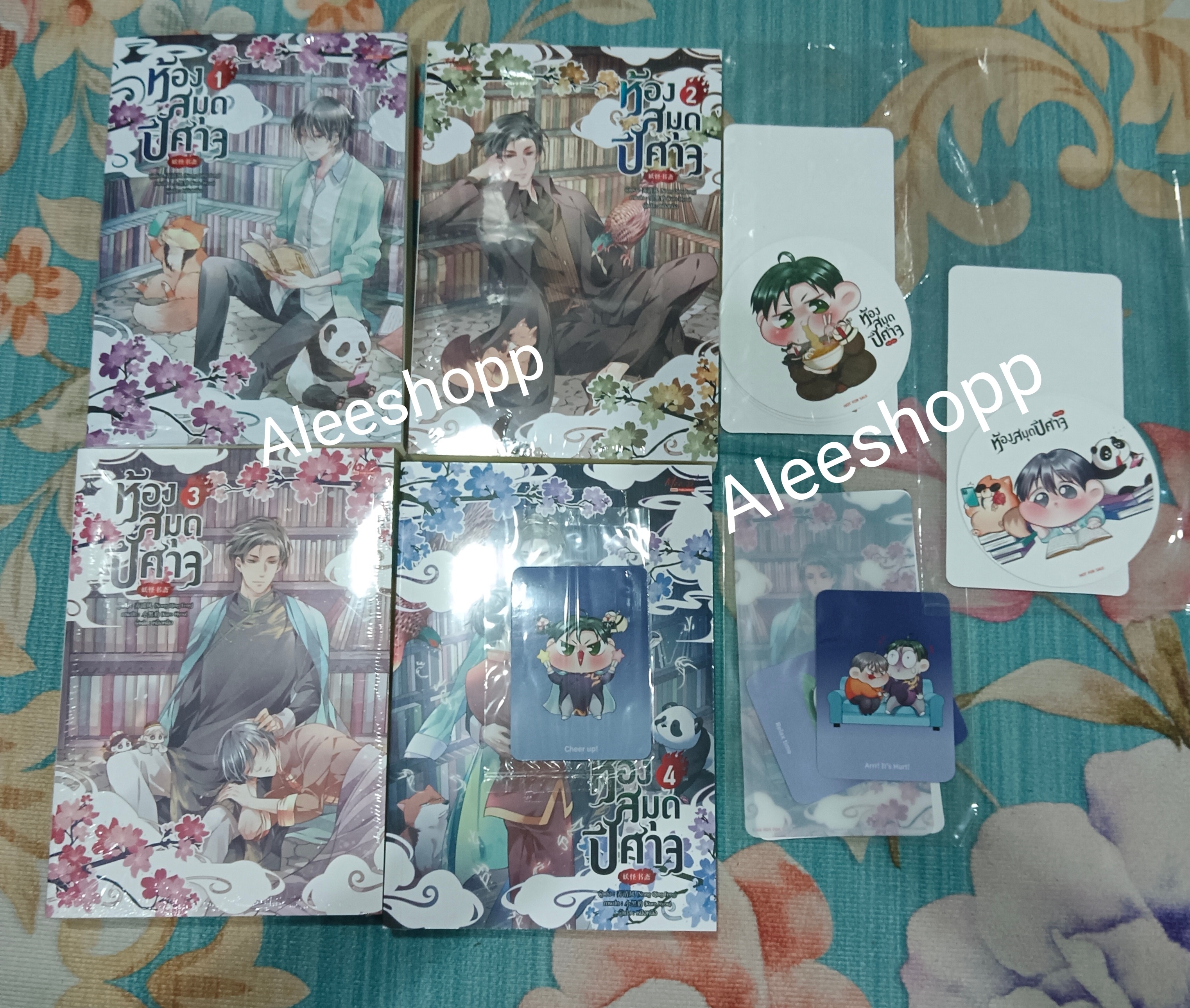 นิยายแปล ห้องสมุดปีศาจ 4 เล่มจบ รอบจอง