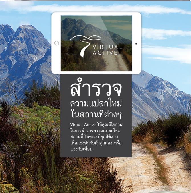 ลู่วิ่งไฟฟ้า Horizon ParagonX