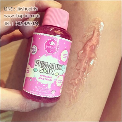 หัวเชื้อเพิร์ลลี่ vitamin skin body serum perlly