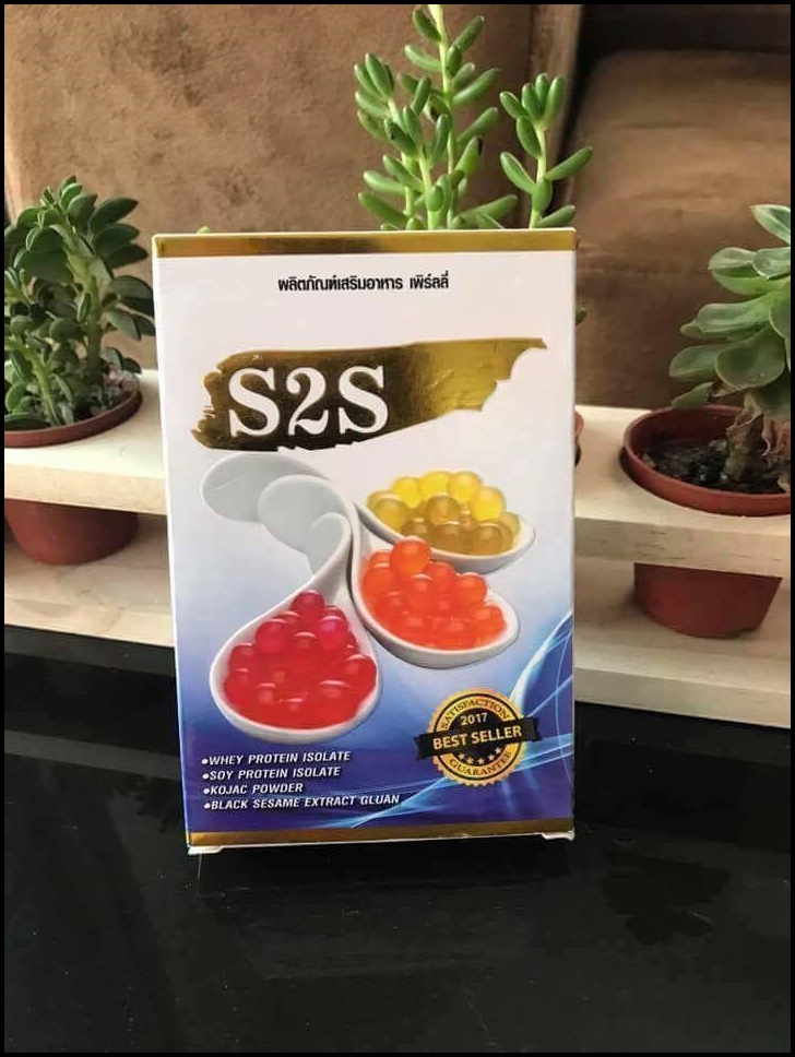 S2S Perlly แบบเม็ด สูตรดื้อยา