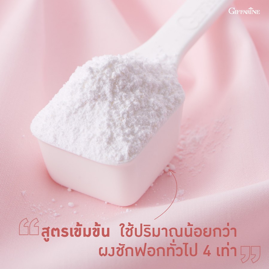 กิฟฟารีน ผงซักฟอกไบร์ท-สูตรซักมือ ขนาด 1500กรัม