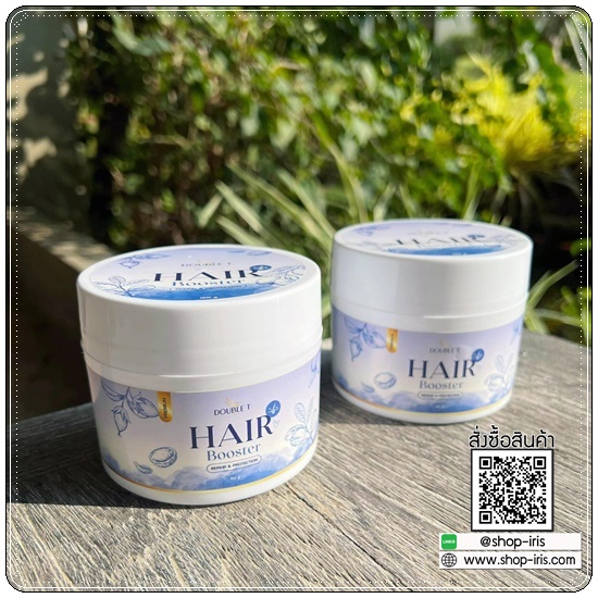 แฮร์บูสเตอร์ Hair Booster DOUBLE T