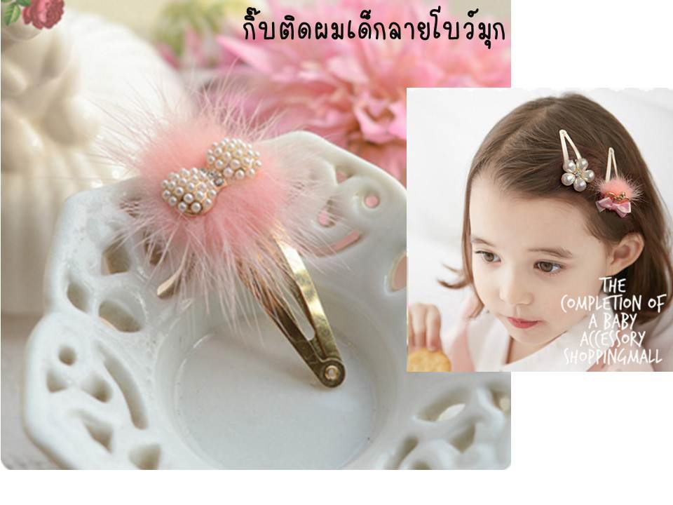 กิ๊บติดผมสีทองลายโบว์