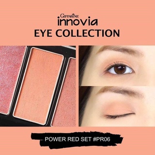 Giffarine อายแชโดว์ รูปแบบใหม่ รวมสีสันสุดทันสมัยไว้ในตลับเดียว อินโนเวีย อาย คอลเลคชั่น พาวเวอร์ เรด เซ็ท innovia Giffarine