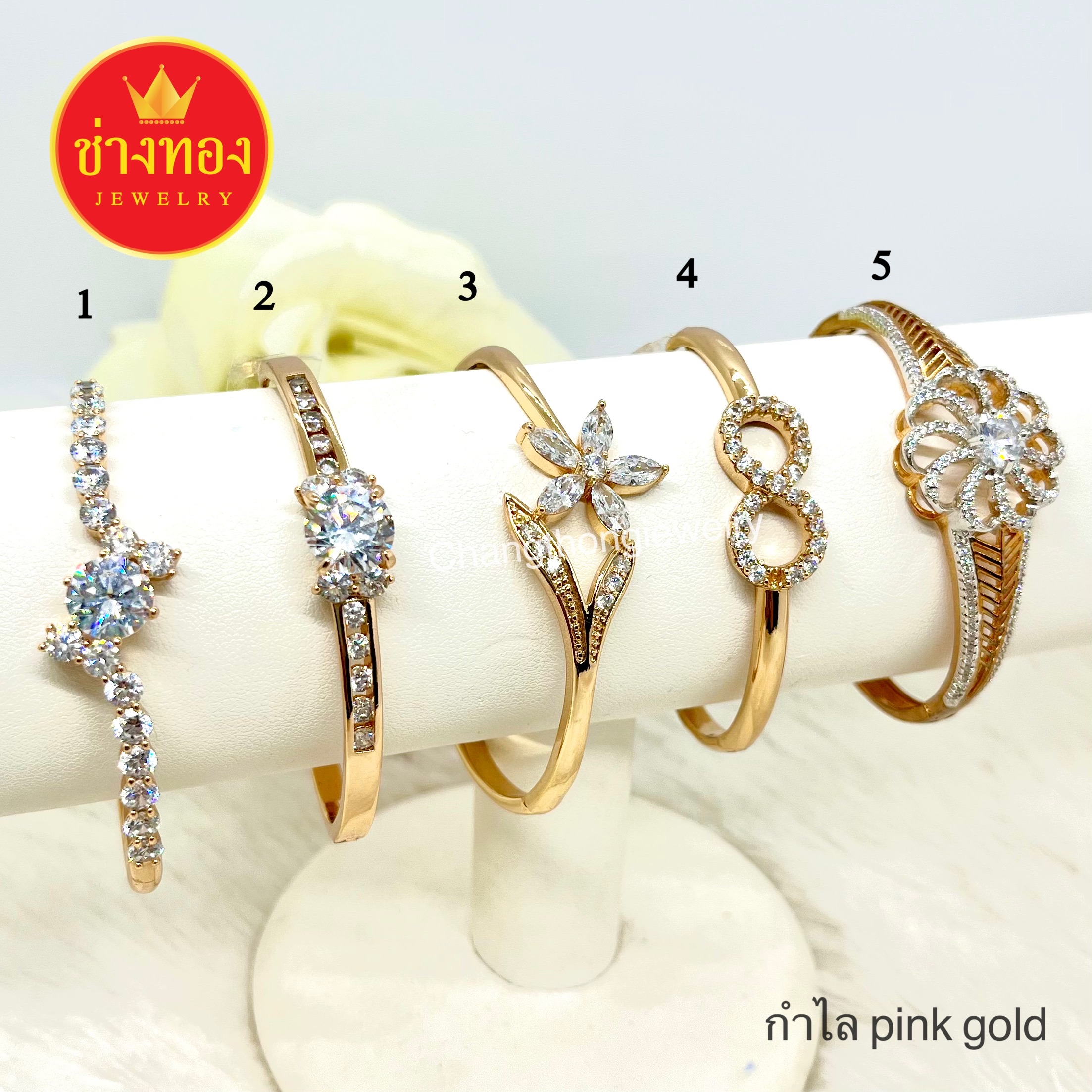 กำไลเพชรสีPink Gold P.04