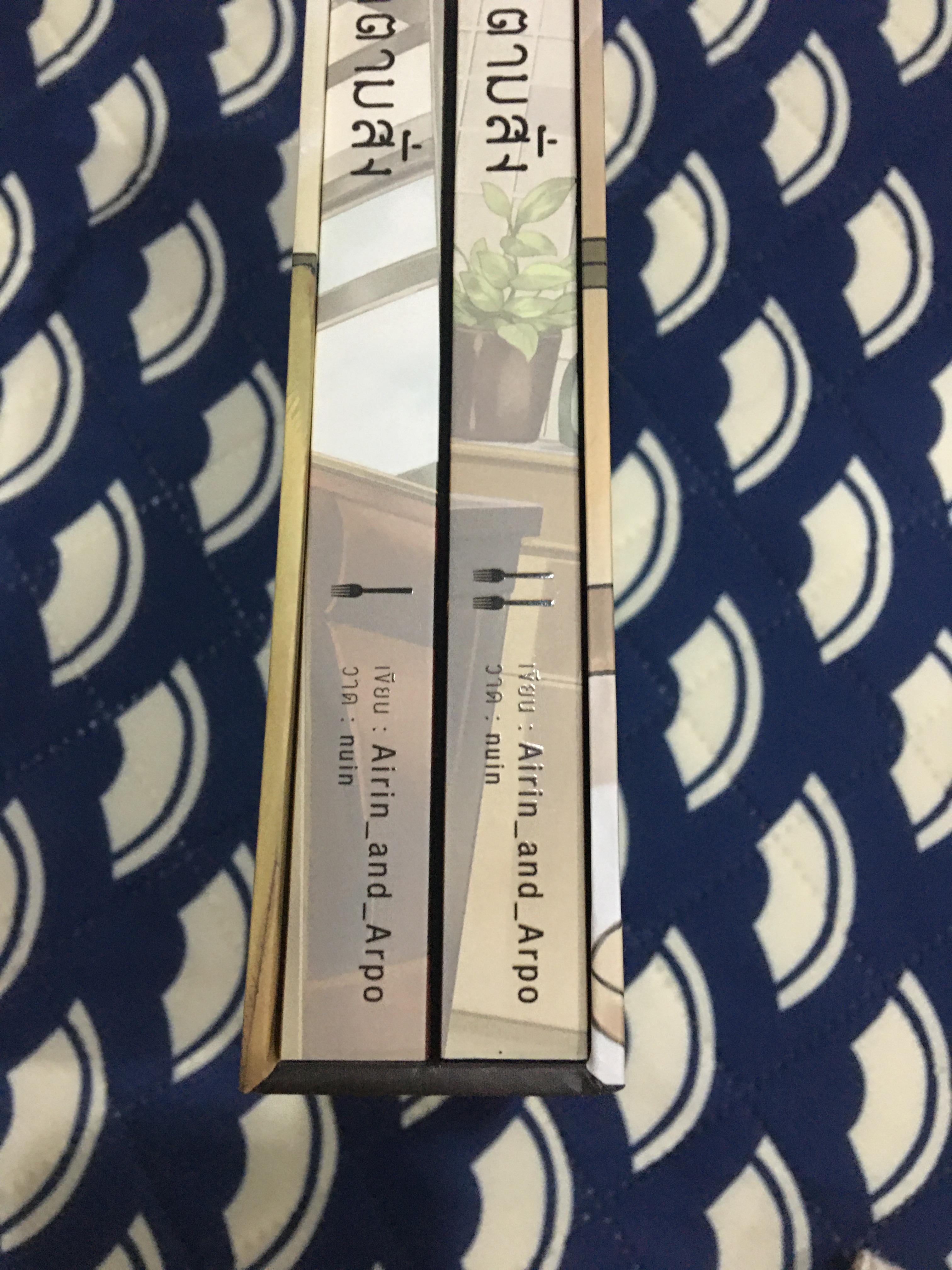 Boxset นิยายแต่ง รักตามสั่ง รอบจอง