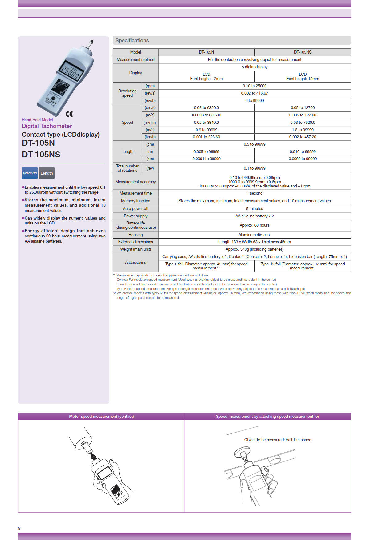 NidecShimpo รุ่นDT-105NSเครื่องวัดความเร็วรอบดิจิตัล,Digital Tachometer Contact type(12mm.LCDdisplay)Meas.range:0.1～25,000RPM(with Type-12 foil)