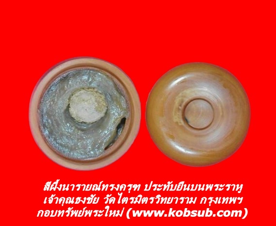 สีผึงนารายณ์ทรงครุฑ ประทับยืนบนพระราหู เจ้าคุณธงชัย วัดไตรมิตร