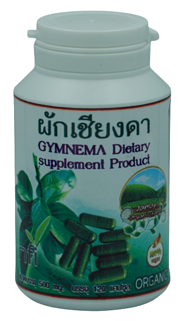 เชียงดาแคปซูล 120 เม็ด ผักเชียงดาออร์แกนิค 100% รับรองมาตรฐาน NFI ขนาด 500mg แคปซูลพืชธรรมชาติ ปลอดสารเคมี ไม่ผสมสมุนไพรอื่น เฉพาะผักเชียงดาแท้จากเชียงใหม่ ช่วยควบคุมเบาหวาน ลดความดัน ลดไขมัน พร้อมดีท็อกซ์ร่างกาย