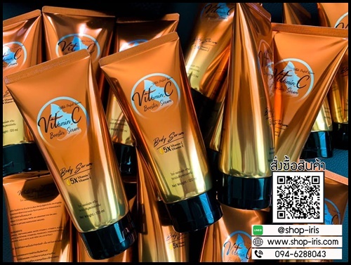วิตซีบูสเตอร์ เซรั่ม VitC Booster Serum ของแท้