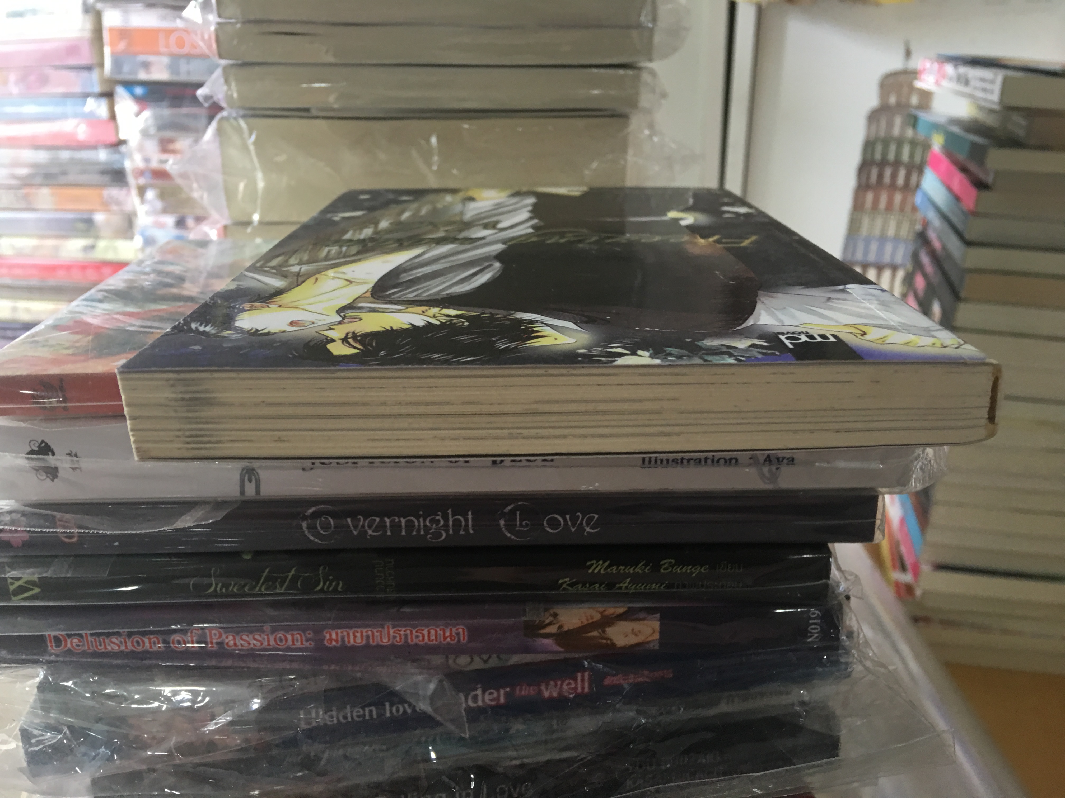 นิยายแปล Freering Moon 1