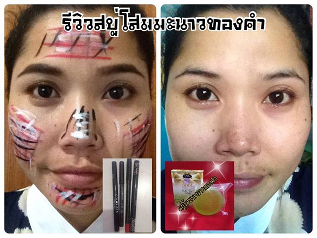 สบู่โสมมะนาวทองคำ (Gold Ginseng Lemon Facial Soap by jeezz)