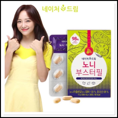 Noni Booster Pill ดีท็อกลดหน้าท้อง พุงยุบ สารสกัดจากลูกยอ