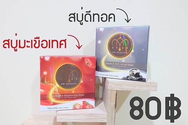 สบู่ดีท็อกซ์ แอนตี้ แอคเน่ by ami (Detox & Anti Acne by Ami skincare)