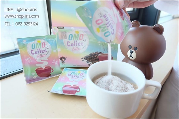 ใหม่ กาแฟโอโม่ OMO Coffee Slim X2