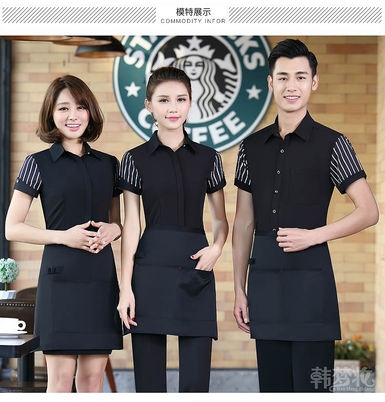 F6008005 เครื่องแบบชุดฟอร์มพนักงานร้านอาหารกาแฟโรงแรม แขนสั้นคอโปโล (พรีออเดอร์) รอสินค้า 3 อาทิตย์หลังโอน F6008005 ตัว