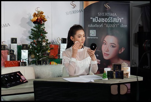 แป้งเชอร์ริสม่า Sherisma