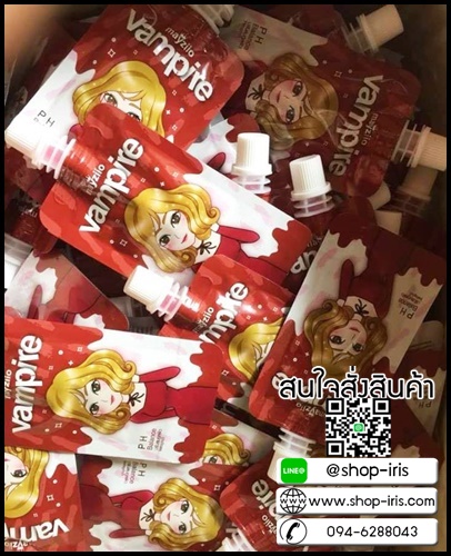 หัวเชื้อแวมไพร์ สูตร PH Balance (Mayziio Vampire)