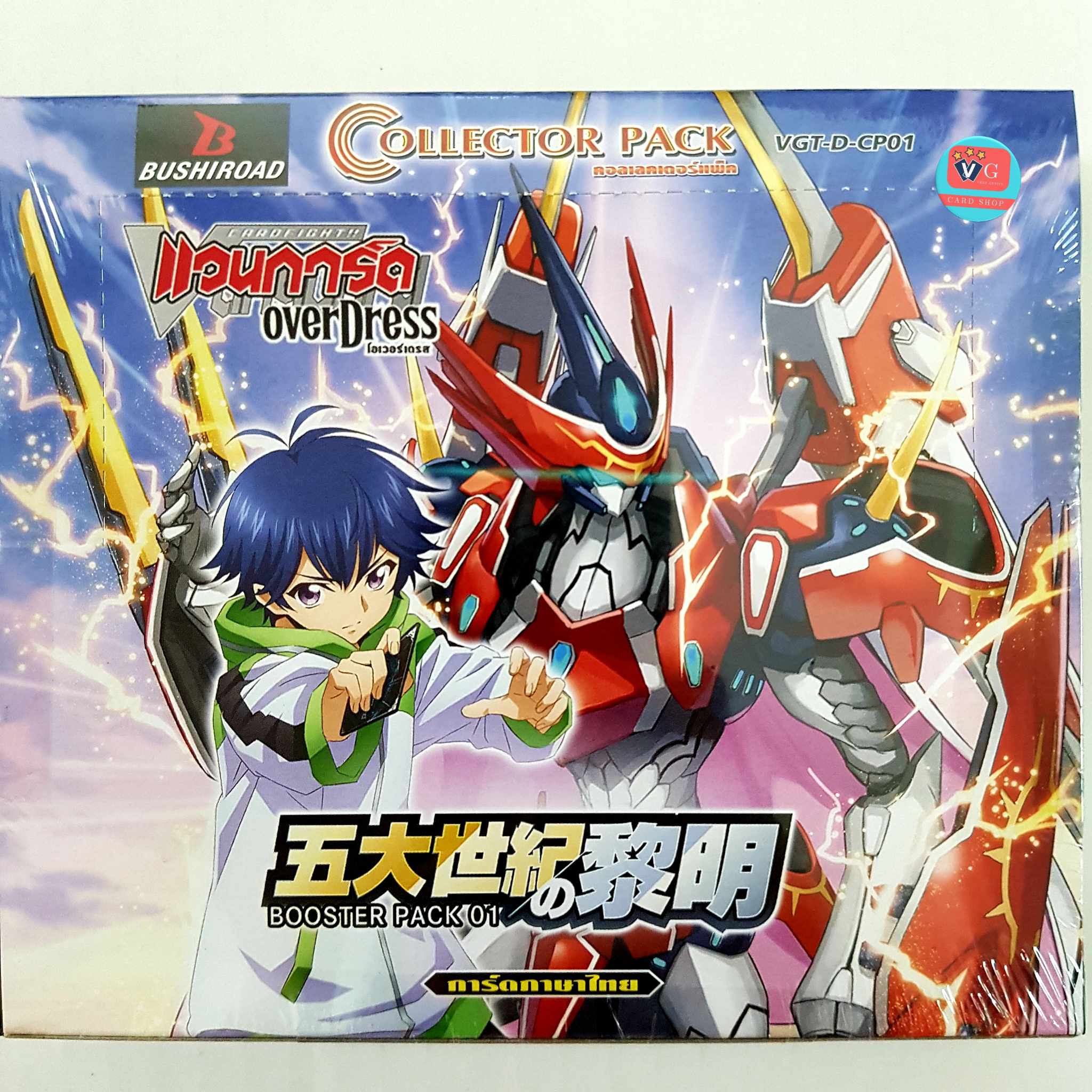 D-cp01 Genesis of the five greats Overdress แวนการ์ด