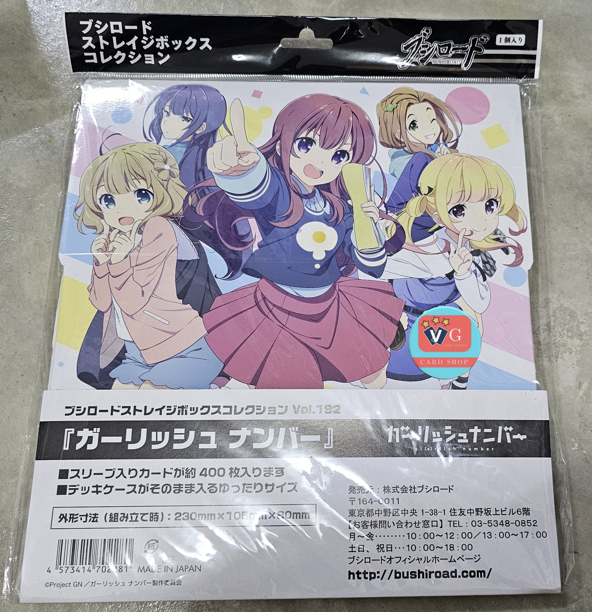 Bushiroad Storage Box Collection - Girlish Number Vol.192