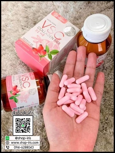VSC Collagen วีเอสซี คอลลาเจน